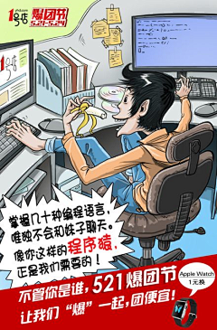 荪某某采集到平面广告