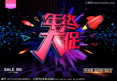 崇修采集到节日设计