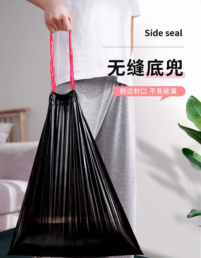 5卷靓涤自动收口垃圾袋加厚手提式家用抽绳...