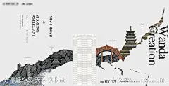 地产住宅日系中国风插画手绘和风住宅-源文件-志设网-zs9.com