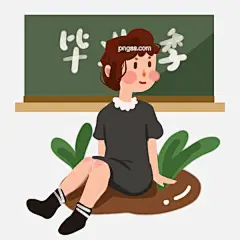 毕业季毕业的青春手绘图片大小3000x3000px 图片尺寸1.06 MB 来自PNG搜索网 pngss.com 免费免扣png素材下载！毕业#毕业季#博士服#插画#大学生#怀念#记忆#结业#流年#青春#手绘#文凭#校园#