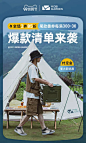 牧高笛旗舰店
