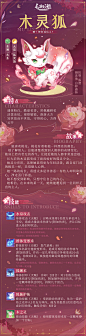 @长安幻想手游 的个人主页 - 微博