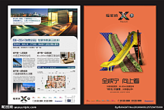 佛系神经质少女采集到单张