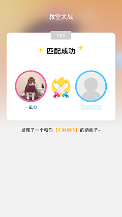 砧板de鱼采集到游戏ui