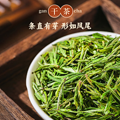 用户6M6ExoAB采集到茶叶