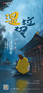 邯郸恒大悦府-刷屏稿