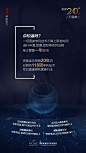 美无界  心享受
#美莱20周年# 2北京·北京美莱医疗美容医院 ​​​​