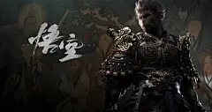 黑神话悟空 ｜ 横屏壁纸来啦！ - 小红书