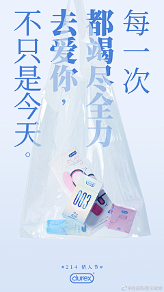 Lnunie风采集到产品海报