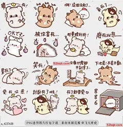 line贴图表情包SweetHouse-鬼月|SweetHouse- Ghost Month 每个关于鬼月鬼屋的搞笑贴纸，可爱的鬼小动物陪伴着你，|Each funny stickers about ghost month of SweetHouse.The cute ghost little animals accompany with you.@飞天胖虎