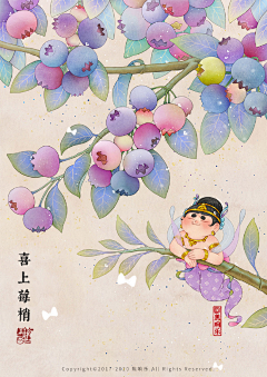 wOI7QiSs采集到插画创意