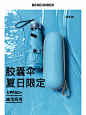蕉下海洋胶囊伞太阳伞防晒防紫外线雨伞女晴雨两用遮阳伞小巧便携-tmall.com天猫