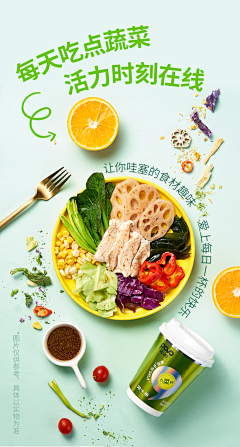 cRGD49Fk采集到美食