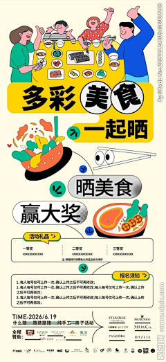 郝好好啦采集到临时参考