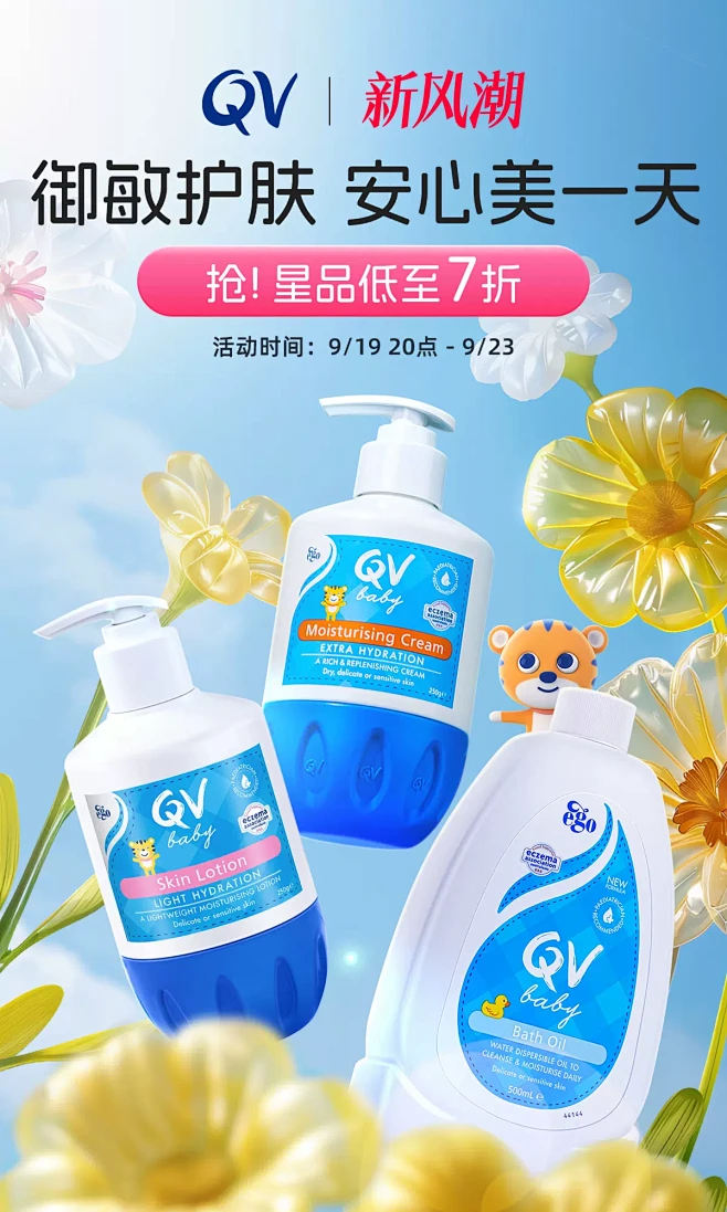 ego海外旗舰店