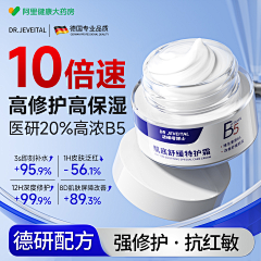Sun♥采集到A1主图