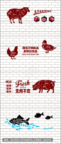 超市牛肉猪肉鸡鸭鱼肉分割形象墙