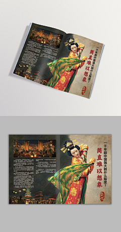 /ty酋长/ty采集到盛世榴芳