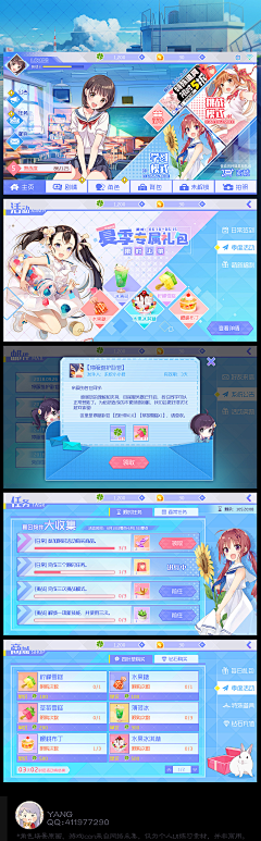 xiaoling201011采集到日漫系风格