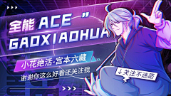 胖福bigone采集到banner