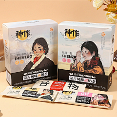 也~许你懂采集到包装盒