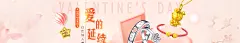 珠宝饰品白色情人节（3.12-3.14日） - 京东全品类专题活动-京东