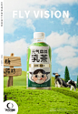 2022年度拍摄酒水饮品静物产品摄影集摄影设计