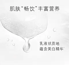 OLAY小白瓶面膜补水保湿水感透白深层修护滋润烟酰胺美白提亮肤色-tmall.com天猫
