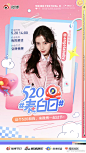 花瓣网 - 陪你做生活的设计师（创意灵感天堂，搜索、发现设计灵感、设计素材）-02