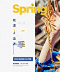 3.20新品首页-伊芙丽官方旗舰-天猫Tmall.com