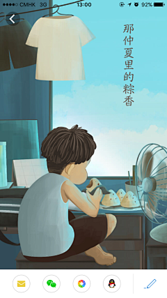 黄鑫波采集到海报