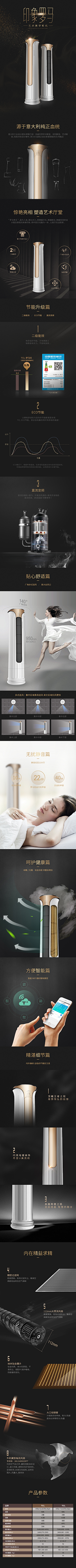 鸟儿_N采集到详情页