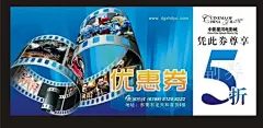 优惠券图片名片|卡免费下载-千图网www.58pic.com/tupian/    weuifh