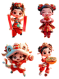 除夕&春节卡通3D礼物人物元素