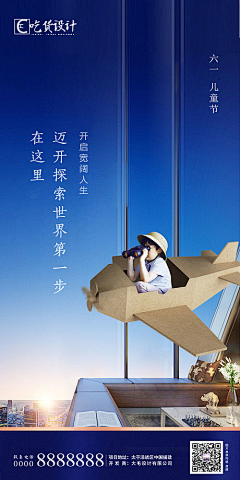 t被淹死的鱼采集到p排版