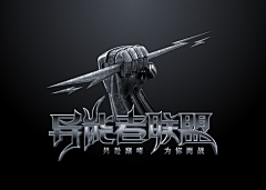 小麦君采集到字体
