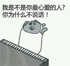 求撩妹图，越骚越好_金馆长吧_百度贴吧