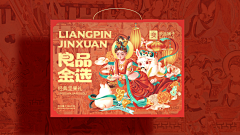 gillion采集到插画:新年