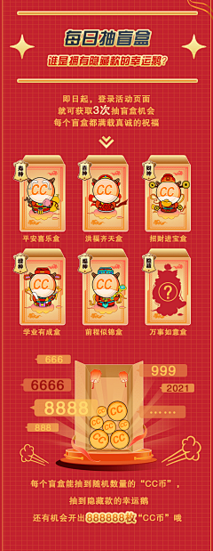 青青子OvO采集到京图