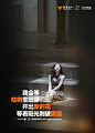 @地产小圈子 加入【知识星球：地产小圈子】获取视觉精选|23-24地产豪案|品牌资料|源文件【微信号：ahuo706】 越秀 品牌  房企