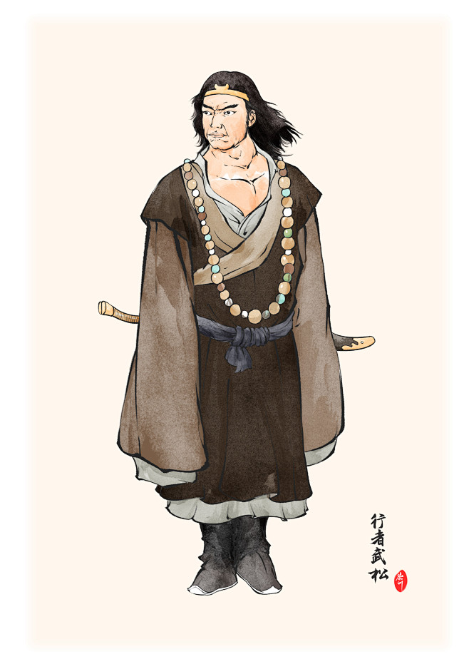 行者武松