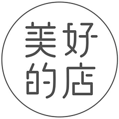 _王小樂_采集到字体