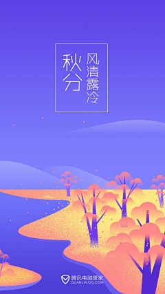 a王者敏儿采集到手绘