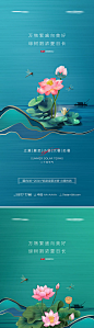 小暑