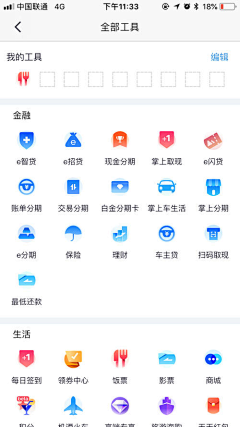 郭寅采集到icon