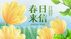 阿1常采集到banner