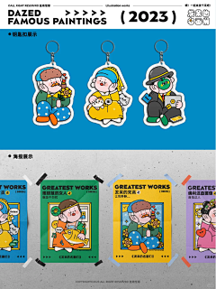 Hopeican采集到IP design