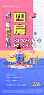 89㎡系列价值单图-志设网-zs9.com