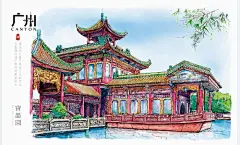 钢笔淡彩-手绘明信片_手绘,手绘明信片,钢笔画,钢笔淡彩,水彩_涂鸦王国插画